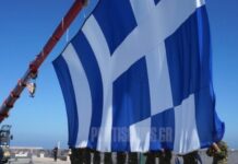 Χίος: Έπαρση σημαίας 150 τ.μ. στο κεντρικό λιμάνι για την 28η Οκτωβρίου