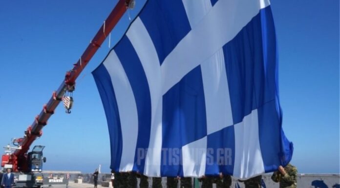 Χίος: Έπαρση σημαίας 150 τ.μ. στο κεντρικό λιμάνι για την 28η Οκτωβρίου