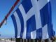 Χίος: Έπαρση σημαίας 150 τ.μ. στο κεντρικό λιμάνι για την 28η Οκτωβρίου