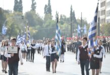Με χαμόγελα, χειροκροτήματα και καμάρι η μαθητική παρέλαση στην Αθήνα για την 28η Οκτωβρίου