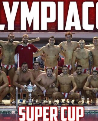 Ολυμπιακός: Σήκωσε το Super Cup στο πόλο – Συγχαρητήρια από Μαρινάκη