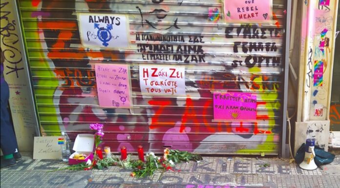 Πρόταση Ηλιόπουλου για μετονομασία της οδού Γλάδστωνος σε οδό Ζακ Κωστόπουλου