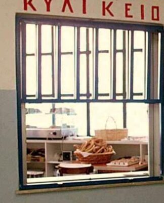 Έλεγξαν 44 σχολικά κυλικεία και δεν φαντάζεστε πόσες παραβάσεις βρήκαν.