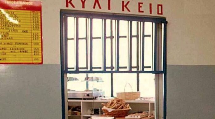 Έλεγξαν 44 σχολικά κυλικεία και δεν φαντάζεστε πόσες παραβάσεις βρήκαν.