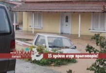 Καιρός: Έκλεισαν δρόμοι, βούλιαξαν αυτοκίνητα και πλημμύρισαν σπίτια στο Μεσολόγγι – Οι εικόνες της κακοκαιρίας
