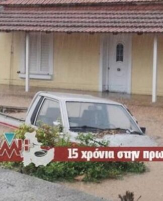 Καιρός: Έκλεισαν δρόμοι, βούλιαξαν αυτοκίνητα και πλημμύρισαν σπίτια στο Μεσολόγγι – Οι εικόνες της κακοκαιρίας