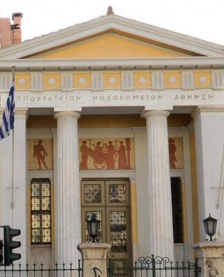 Παγκόσμια πρωτοπορία για την Καρδιοχειρουργική του Ιπποκράτειου Αθηνών