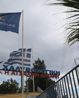 Αθηνών – Κορίνθου: Κλείνουν τον δρόμο οι εργαζόμενοι της Χαλυβουργικής – "Είμαστε 3 μήνες απλήρωτοι"