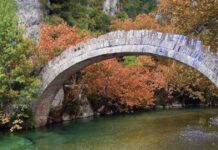 Telegraph: Η Ήπειρος ανταγωνίζεται σε ομορφιά Σκωτία και Προβηγκία