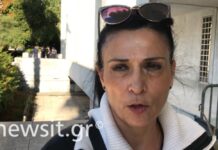 Δήμητρα Τσιαντάκη: Τι κάνει σήμερα η καθαρίστρια που καταδικάστηκε σε κάθειρξη 10 ετών για ένα πλαστό απολυτήριο δημοτικού