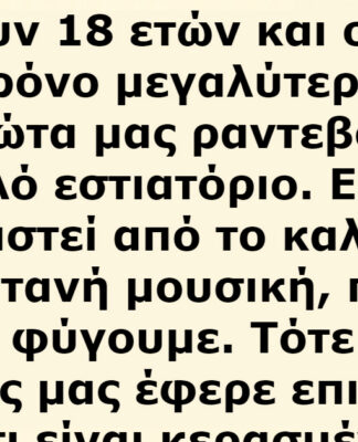13 Ιστορίες που Αποδεικνύουν ότι Υπάρχει ακόμα Ανθρωπιά, Ελπίδα και Αγάπη στον Κόσμο μας!