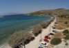 Καιρός σήμερα: Για βουτιές και παραλίες – Θα αγγίξει τους 30 βαθμούς ο υδράργυρος