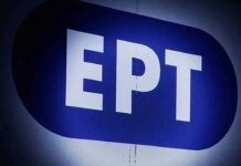 Άγριος καβγάς στην ΕΡΤ: «Σκοτώθηκαν» on air και διεκόπη η εκπομπή (video)