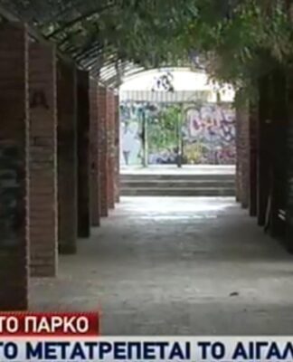 Αιγάλεω: Ξυλοκόπησαν 14χρονους μέχρι λιποθυμίας για να τους κλέψουν – Video