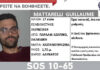 Νεκρός ο Γάλλος τουρίστας που είχε εξαφανιστεί στη Χαλκιδική