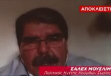 Ηγέτης Κούρδων: “Δεν υπάρχει μέρος που να ελέγχεται πλήρως από τις τουρκικές δυνάμεις”