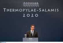 Μητσοτάκης: Ο κόσμος θα ήταν αλλιώς χωρίς την Σαλαμίνα και τις Θερμοπύλες.