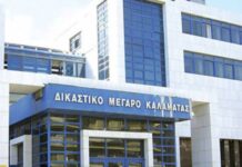 Μεσσηνία: «Δεν άντεχα άλλο την κακοποίηση», λέει η 68χρονη που σκότωσε με καυτό νερό τον σύζυγό της