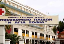 Τραγωδία σε παιδικό σταθμό: Εγκεφαλικό οίδημα έδειξαν οι εξετάσεις στο «Αγία Σοφία»