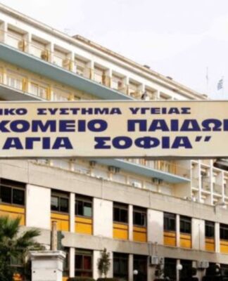 Τραγωδία σε παιδικό σταθμό: Εγκεφαλικό οίδημα έδειξαν οι εξετάσεις στο «Αγία Σοφία»
