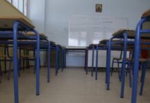 Δεν πηγαίνουν οι εκπαιδευτικοί σε Κυκλάδες και Δωδεκάνησα – Κάνουν μάθημα εξ αποστάσεως