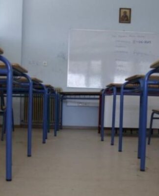 Δεν πηγαίνουν οι εκπαιδευτικοί σε Κυκλάδες και Δωδεκάνησα – Κάνουν μάθημα εξ αποστάσεως