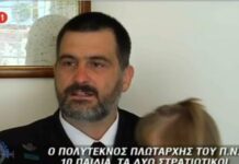 Συγκινεί ο Πολύτεκνος Πλωτάρχης με τα δέκα παιδιά