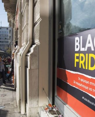 Black Friday: Τι πρέπει να προσέχουν οι καταναλωτές ;
