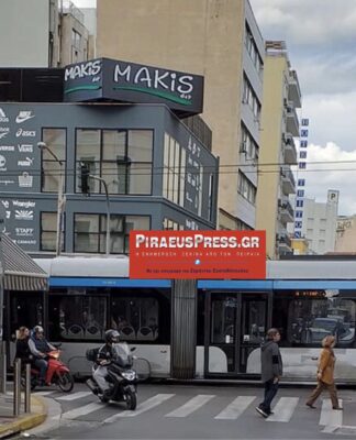 ΤΡΑΜ: Χάος στο κέντρο του Πειραιά – Κλειστή πάνω από μισή ώρα η Τσαμαδού (ΦΩΤΟ)