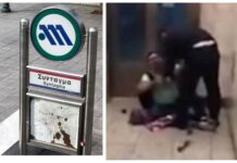 Σύνταγμα: Σάλος στα social media για τη σύλληψη μικροπωλητή on camera στο μετρό (ΒΙΝΤΕΟ)