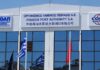 COSCO – ΟΛΠ: Ανάπτυξη με δανεικά 100.000.000 ευρώ από την ΕΤΕπ