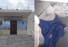 Κομοτηνή: Πήγε ηρωίνη στον κρατούμενο γιο της με απίστευτο τρόπο – Δείτε πως