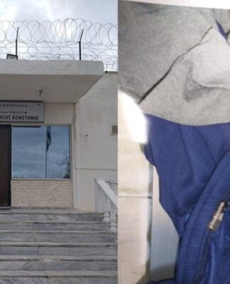 Κομοτηνή: Πήγε ηρωίνη στον κρατούμενο γιο της με απίστευτο τρόπο – Δείτε πως
