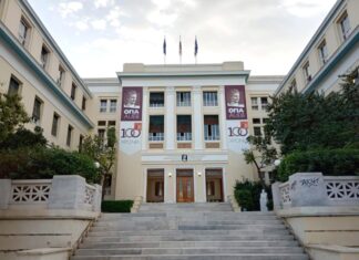 Οικονομικό Πανεπιστήμιο Αθηνών: "Κινδυνεύουν φοιτητές και προσωπικό".