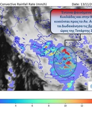 Βικτώρια: Εκεί θα "χτυπήσει" τις επόμενες ώρες. Σφοδρή κακοκαιρία