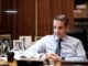Μητσοτάκης: «Η Ελλάδα θα είναι μια άλλη χώρα σε δύο χρόνια από σήμερα»