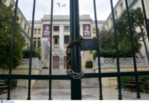 ΑΣΟΕΕ: Έσπασαν την κλειδαριά, ανακατέλαβαν το υπόγειο