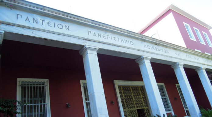 Πάντειο: Εισβολή κρανοφόρων στη γενική συνέλευση – Έδειραν και μπουγέλωσαν φοιτητές (ΒΙΝΤΕΟ)