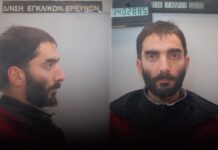 Επαναστατική Αυτοάμυνα: Συναγερμός στην Αντιτρομοκρατική για την "εμφάνιση" του καταζητούμενου Χατζηβασιλειάδη