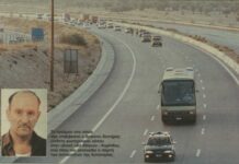 Έγκλημα σε ζωντανή σύνδεση: Ο 48χρονος από τον Πόρο που έσπειρε τον τρόμο σε λεωφορείο (Photos)