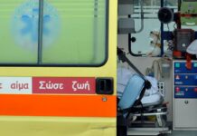 Γυναίκα έπεσε από τα Τείχη στο Ηράκλειο.