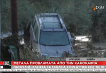 Κινέτα: Βιβλική καταστροφή έφερε ο «Γηρυόνης» – Κινδύνευσαν ζωές.