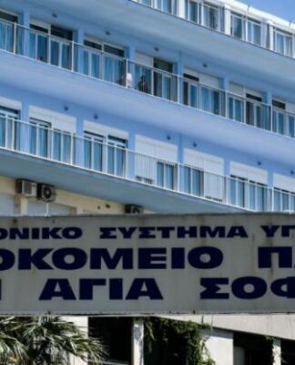 Παιδί στην Ελλάδα πέθανε από διφθερίτιδα μετά από 28 χρόνια (Photo)