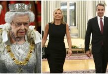 Μητσοτάκης… στο Μπάκιγχαμ. «Ραντεβού» με την Βασίλισσα Ελισάβετ