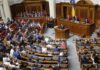 Σάλος στην Ουκρανία: Βουλευτής έκλεισε ραντεβού με ιερόδουλη εν μέσω συνεδρίασης της βουλής