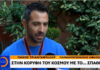 “Χρυσός” ο Τριανταφύλλου στο Παγκόσμιο ξιφασκίας με αμαξίδιο: Ήταν ένα όνειρο, το ήθελα πολύ – ΒΙΝΤΕΟ