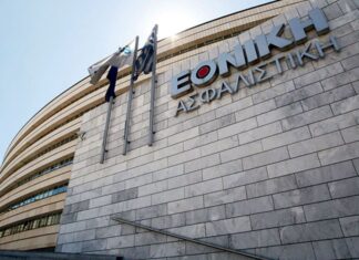 Εθνική Ασφαλιστική: Αναπτύσσεται με γοργούς ρυθμούς και βραβεύεται από το κοινό