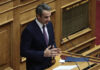 «Δώρα» Μητσοτάκη»: Τρεις νέες «ανάσες» για τους φορολογούμενους