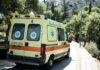 ΣΟΚ: Παράνομο ζευγάρι «έβγαζε τα μάτια του» μέσα σε ασθενοφόρο