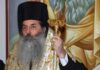 ΧΡΙΣΤΟΥΓΕΝΝΑ ΣΤΟΝ ΠΕΙΡΑΙΑ: 7.500 δέματα αγάπης θα μοιράσει ο Μητροπολίτης Σεραφείμ